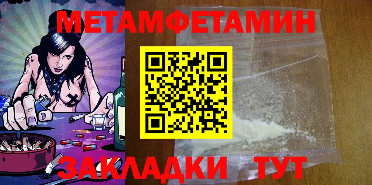Amphetamine Premium Добрянка