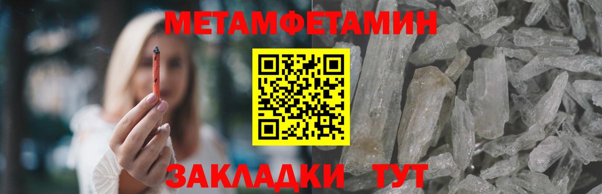 АМФ  Amphetamine  Вход с VPN  Amphetamine VHQ  Добрянка 