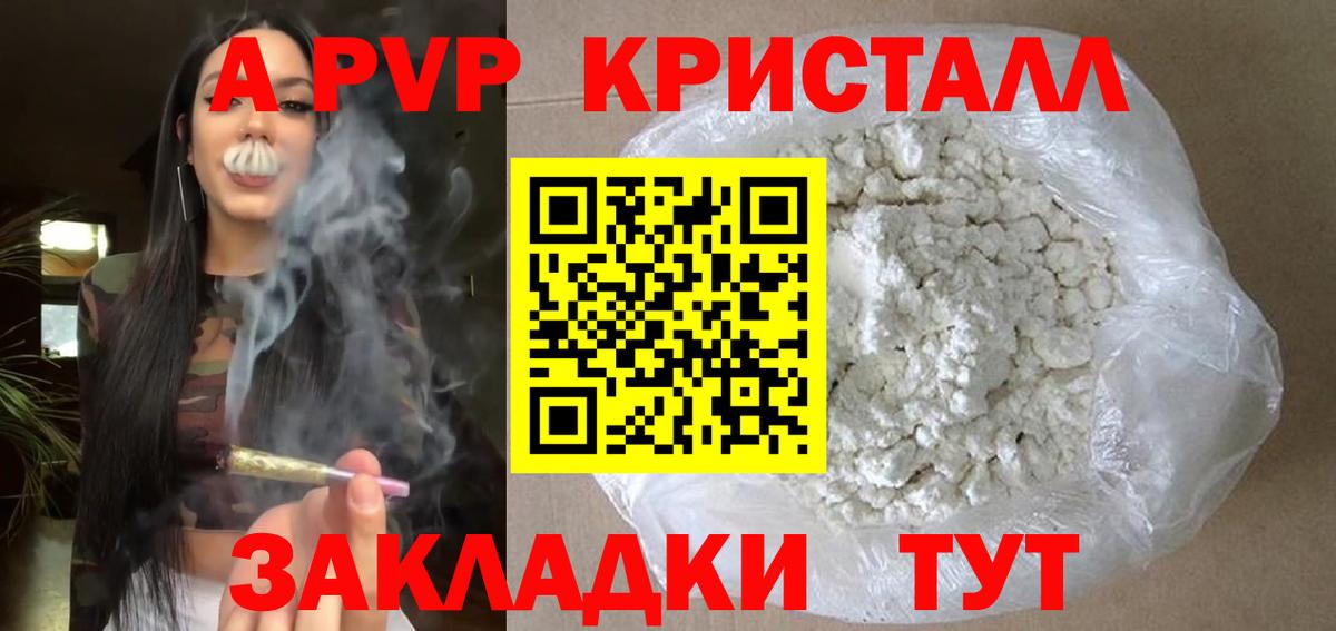 А ПВП СК Добрянка