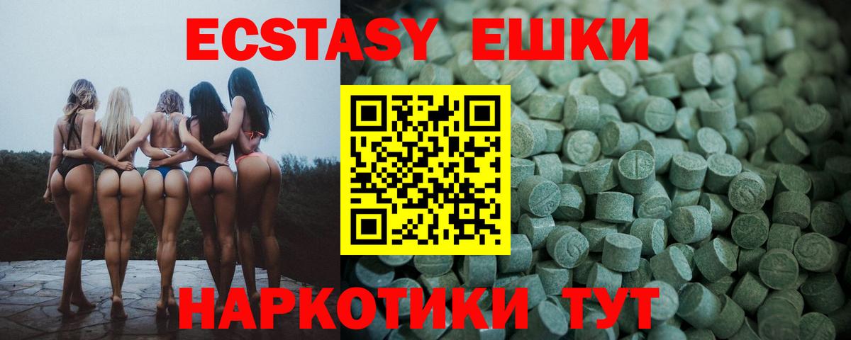 ЭКСТАЗИ Cube Добрянка