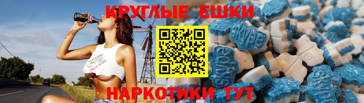 ЭКСТАЗИ louis Vuitton  Вход с VPN  Добрянка  Экстази диски 