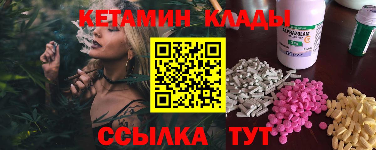 Кетамин VHQ Добрянка