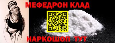 амфетамин Балашиха