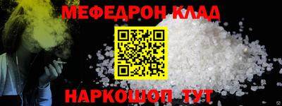 амфетамин Балашиха