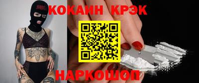 бутират Кунгур