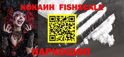 амфетамин Балашиха