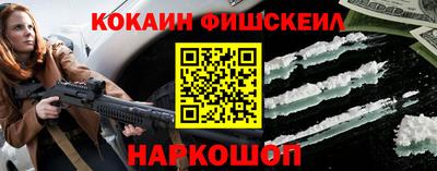 амфетамин Балашиха