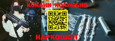 гидропоника Балаково