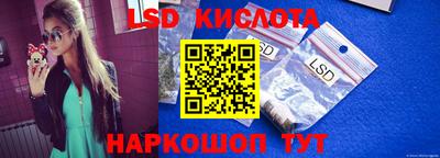 гидропоника Балаково