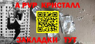 гидропоника Балаково