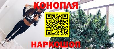 гидропоника Балаково