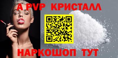 гидропоника Балаково
