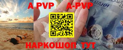 амфетамин Балашиха