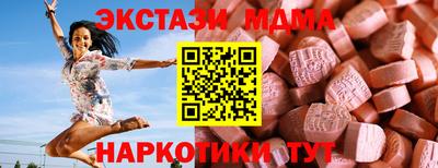 амфетамин Балашиха