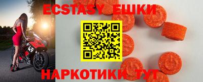 амфетамин Балашиха