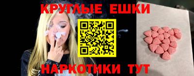 бутират Балахна