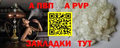 гидропоника Балаково