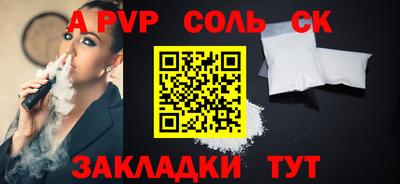 амфетамин Балашиха