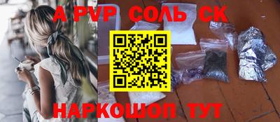 гидропоника Балаково