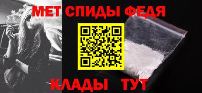 амфетамин Балашиха