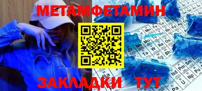 амфетамин Балашиха