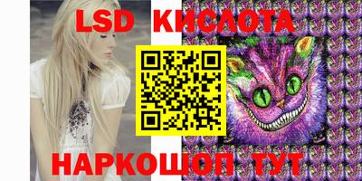 амфетамин Балашиха