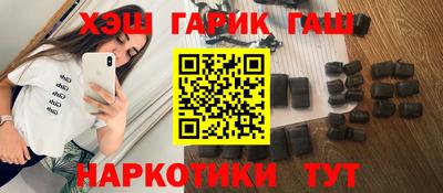 гидропоника Балаково
