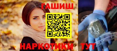 гидропоника Балаково