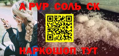амфетамин Балашиха