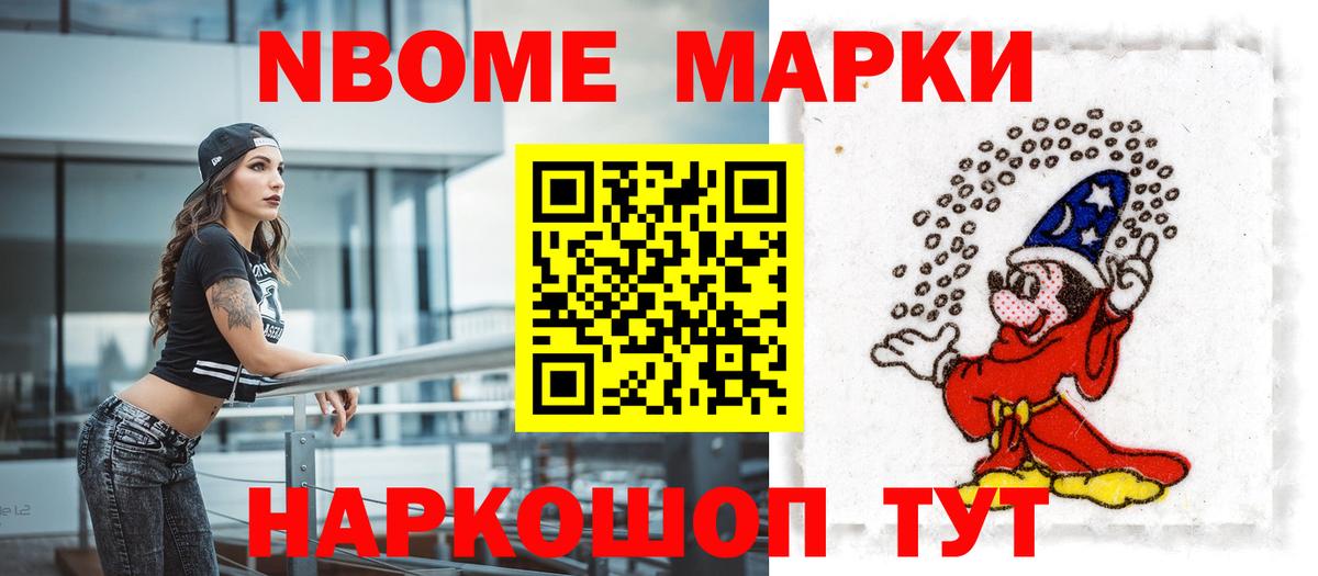 Лсд 25 экстази кислота Добрянка