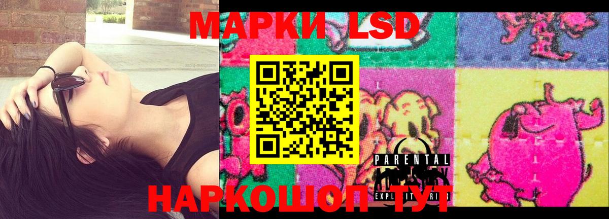 LSD-25 экстази  LSD-25 экстази ecstasy  Вход с VPN  LSD-25 экстази кислота  Добрянка 