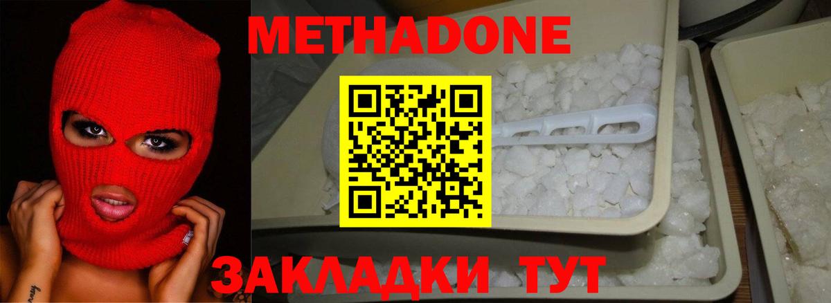 МАРИХУАНА  Вход с VPN  Кокаин  Добрянка  ГАШИШ  Меф МЯУ МЯУ   Мефедрон 
