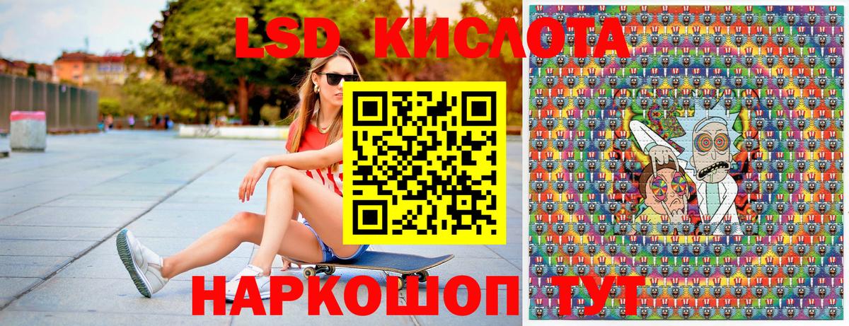 купить   Наркотические марки 1500мкг  Добрянка  Наркотические марки  Вход с VPN  Наркотические марки 1500мкг 