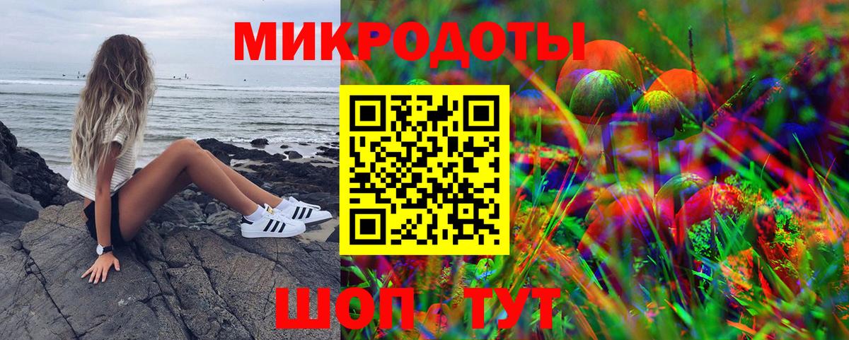 наркота  Псилоцибиновые грибы MAGIC MUSHROOMS  Вход с VPN  Псилоцибиновые грибы мухоморы  Добрянка 
